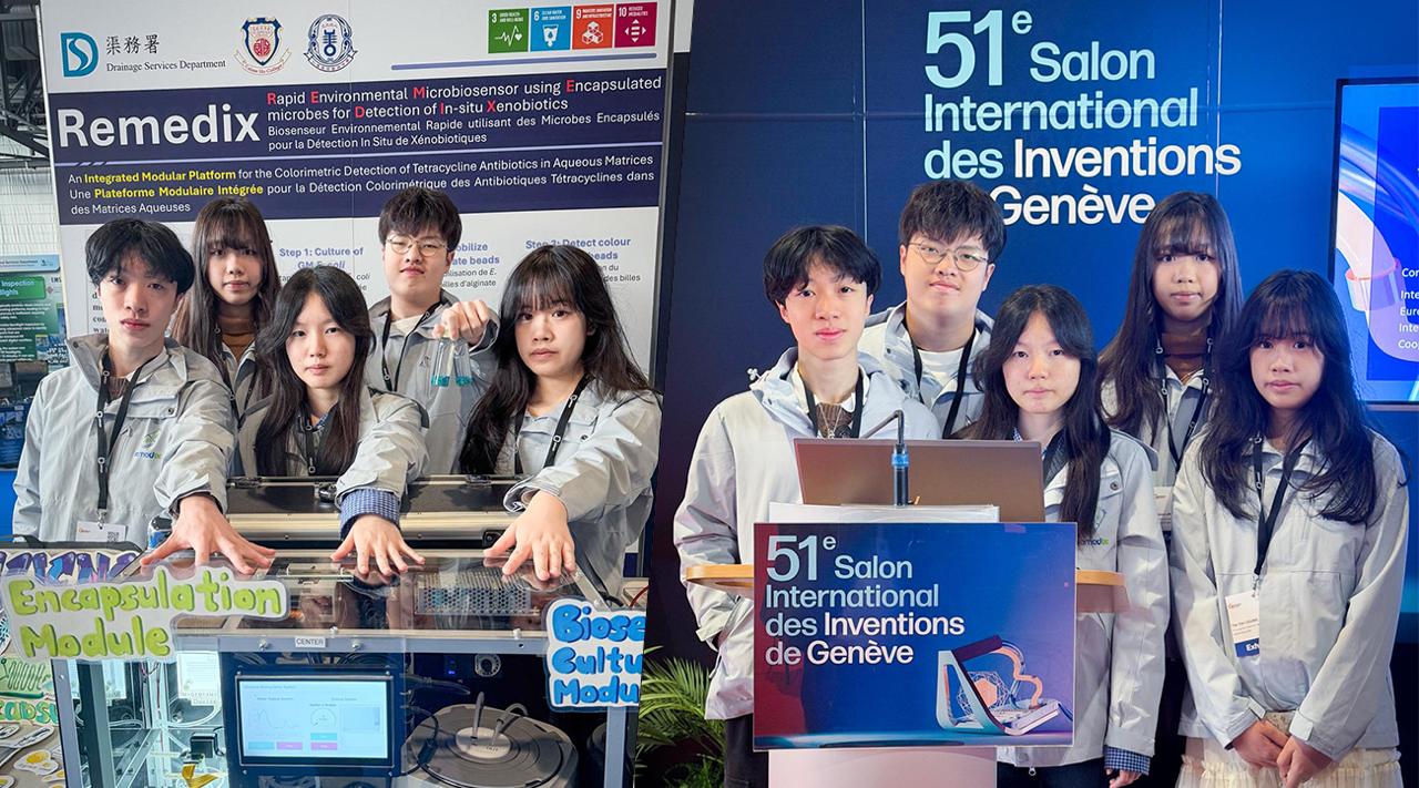 Our school collaborated with the Drainage Services Department to participate in The 51st International Exhibition of Inventions Geneva